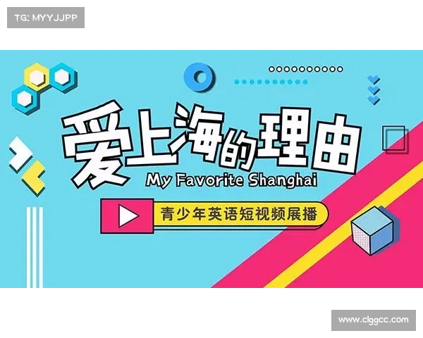 SMG推出“暑期大礼包” SMG推出“暑期大礼包”