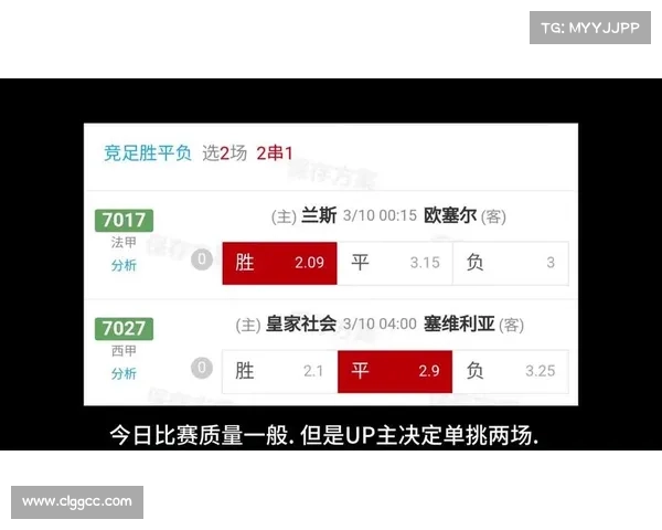 【竞彩三串一推荐】本菲卡盼大胜